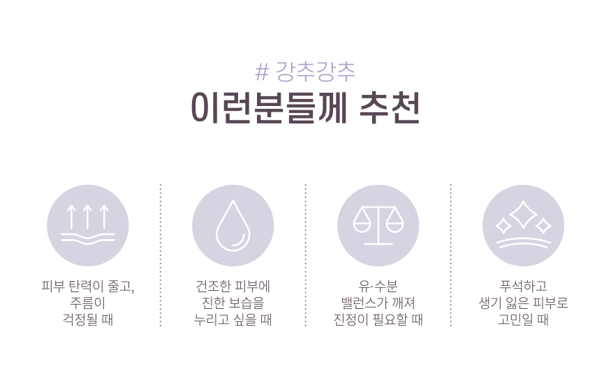 강추