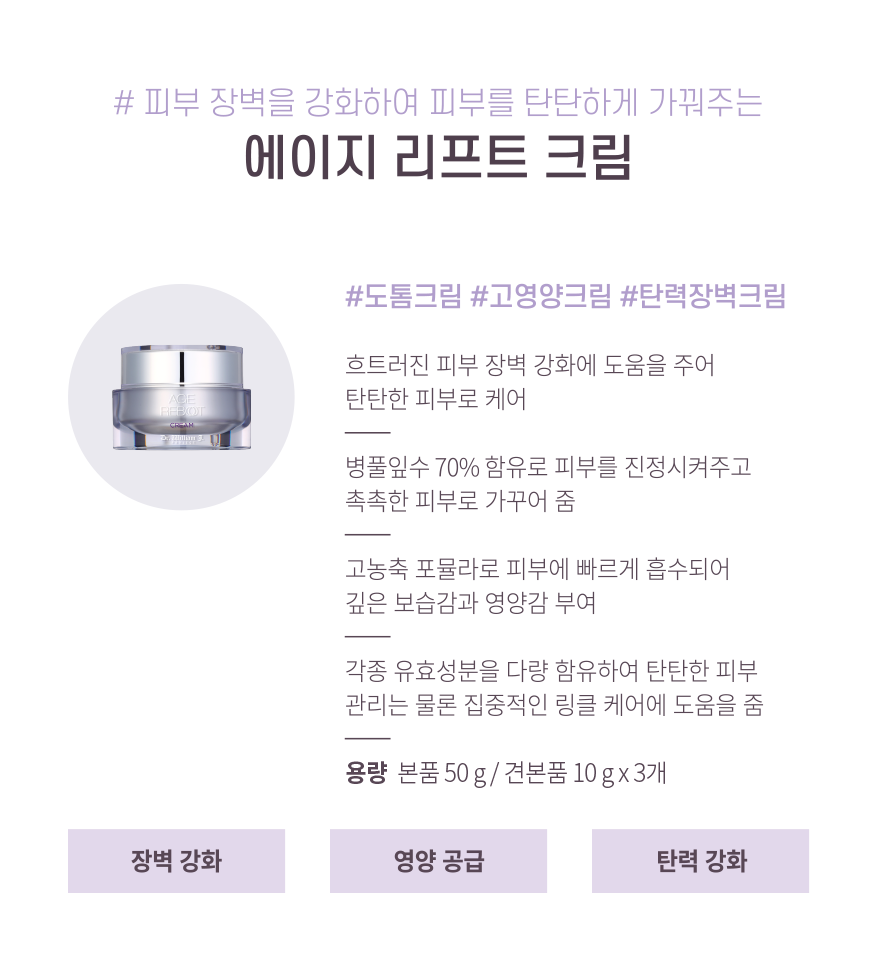 크림