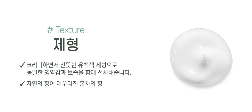 제형
