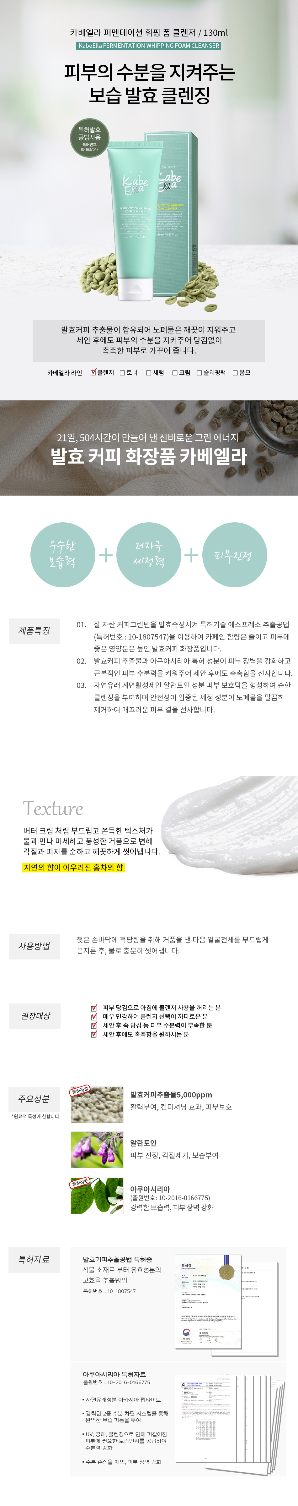 폼
