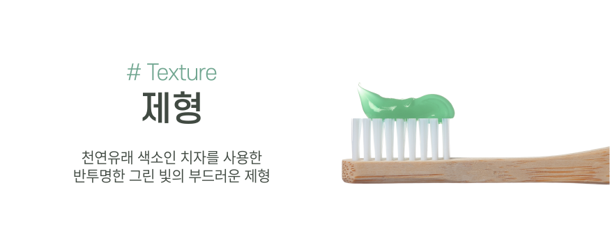 제형