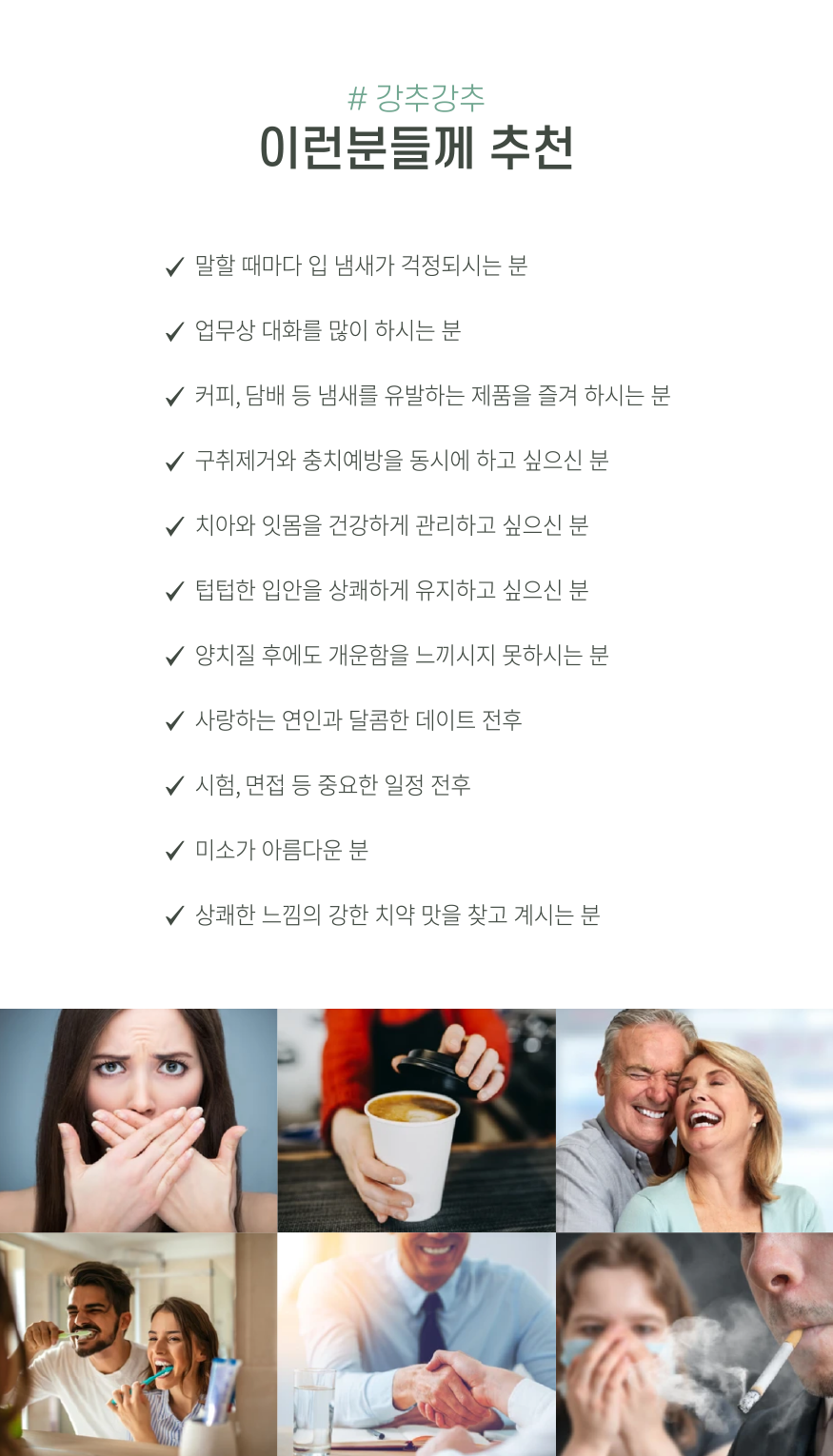 이런분들께 추천