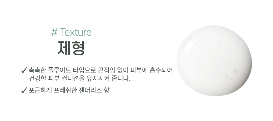 제형