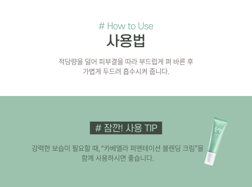사용법