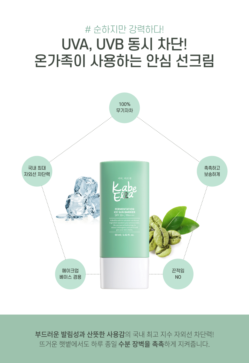 순하지만 강력하다!