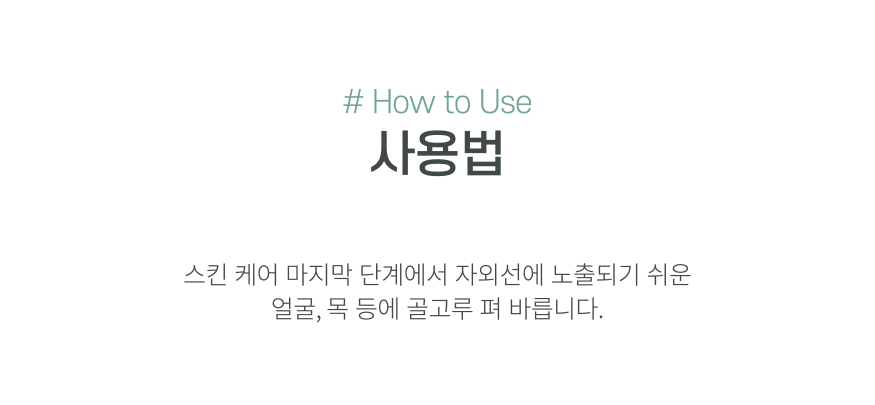 사용법