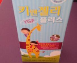 키앤젤리 플러스