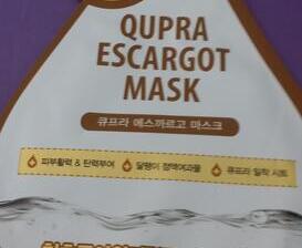 큐프라 에스까르고 마스크