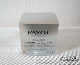 슈프렘 쥬네스 뉘