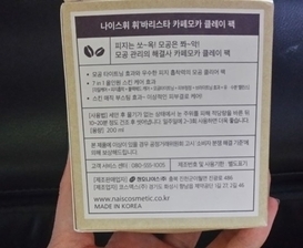 휘 바리스타 카페모카 클레이 팩