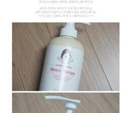 맘스 테라피 수딩 케어 세트