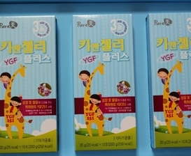 키앤젤리 플러스