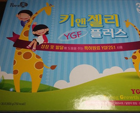 키앤젤리플러스로 우리아이 쑥쑥 ! 