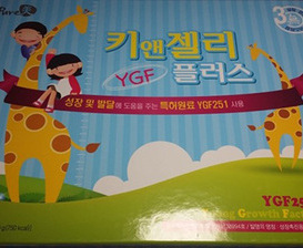 키앤젤리 플러스