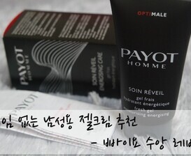 수앙 레베이