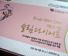 S-up 슬림 다이어트