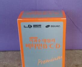 이과수 데일리 비타민 B·C·D