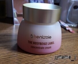 더 로지베이지 라벨 컨센트레이트 크림
