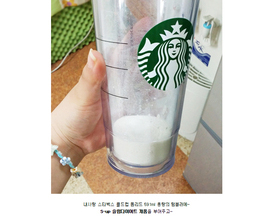 S-up 슬림 다이어트