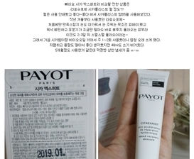 시카 엑스퍼트