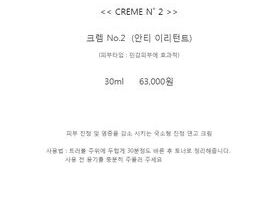 민감성 피부에 효과 짱 ! 