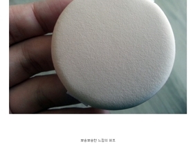 모공에 끼지않는 너는꽃 리얼커버쿠션 