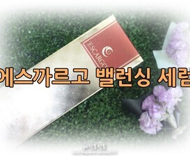 에스까르고 밸런싱 세럼