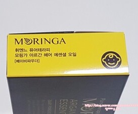 퓨어테라피 모링가 아르간 헤어 에센셜 오일 베이비파우더향