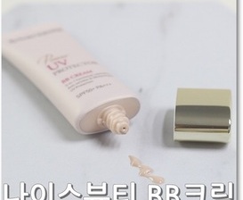 파워 유브이 프로텍터 선크림