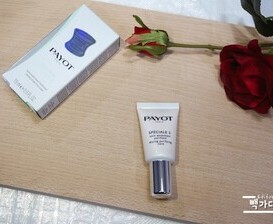 빠뜨 그리즈 스페셜 5