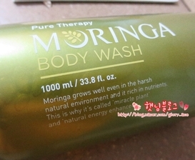 퓨어테라피 모링가 바디 워시