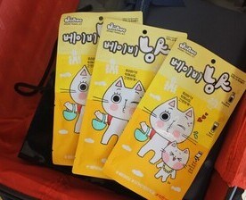 바디타월 퀄리티까지 너무 좋아요ㅜㅜ