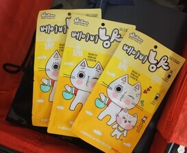 냥 트래블킷 베이비냥 6개 세트