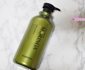 퓨어테라피 모링가 바디 로션