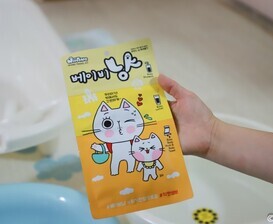 냥 트래블킷 베이비냥