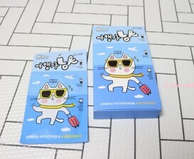 냥 트래블킷 여행가냥 6개 세트