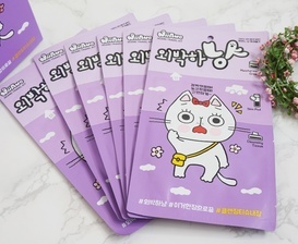냥 트래블킷 외박하냥