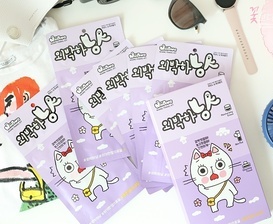 냥 트래블킷 외박하냥