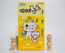 냥 트래블킷 베이비냥 6개 세트