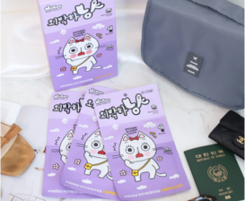 냥 트래블킷 외박하냥