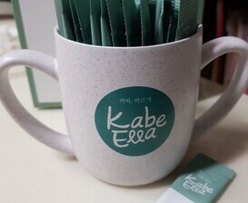 그린 빈 미라클 앰플