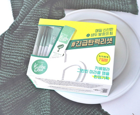 그린빈 미라클 앰플