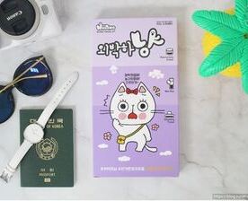 제대로 만든 여행용화장품 인정! 