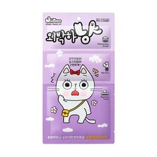 냥 트래블킷 외박하냥[유통기한20240826]