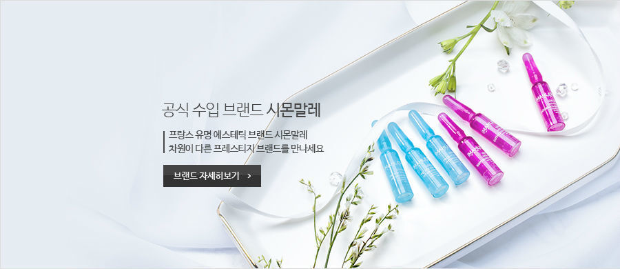 시몬말레