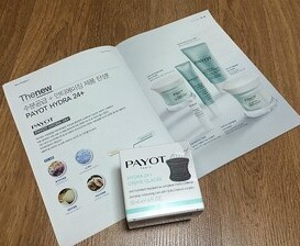 이드라 24+ 크렘 글라쎄